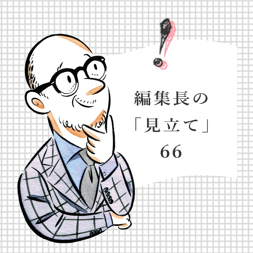 写真・図版