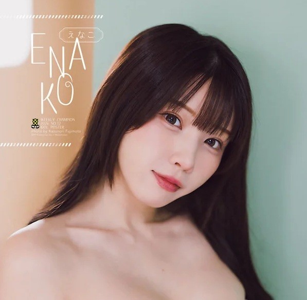 「週刊少年チャンピオン」12号の表紙＆巻頭グラビアに登場したえなこⒸ秋田書店ⒸPP Enter Prise inc.Ⓒ藤本和典