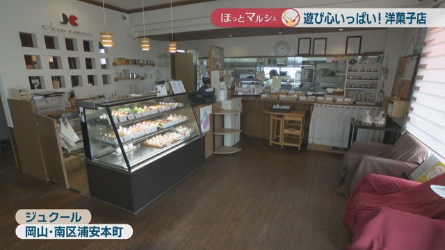 ジュクール　岡山・南区浦安本町