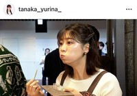 田中友梨奈アナウンサーのインスタグラムtanaka_yurina_より