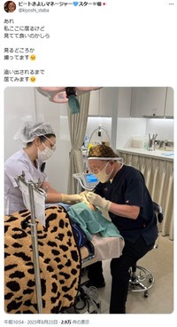 ビートきよしマネージャー♥スター☆場のX(旧ツイッター)＠kiyoshi_stabaより