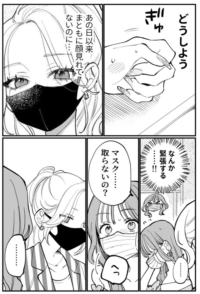 【漫画】『美人しごでき上司と同い年の部下の百合』22　©️夏村東和