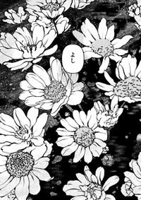 【漫画】『古森さんの余生』26（ヘケメデさん提供）
