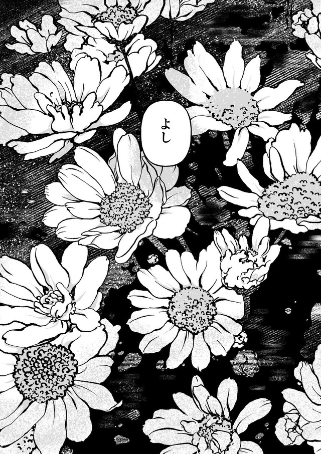 【漫画】『古森さんの余生』26（ヘケメデさん提供）