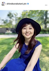 中谷しのぶアナウンサーのインスタグラム＠shinobunakatani.ytvより