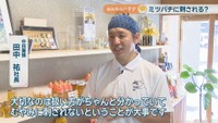 中田養蜂／田中 祐 社長