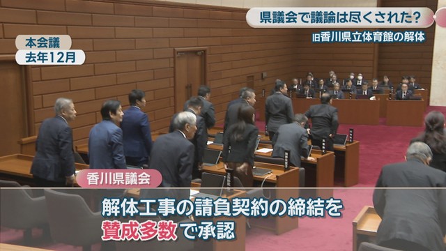 本会議 2025年12月