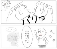 初対面で渡した名刺を破り捨てるHさん（とうゆさん提供）