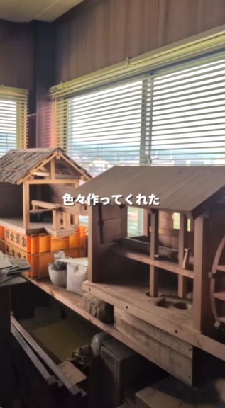 じいじは何でも作ってくれた（野澤さん提供、Instagramよりキャプチャ撮影）