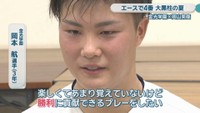 金光学園／岡本 航 選手