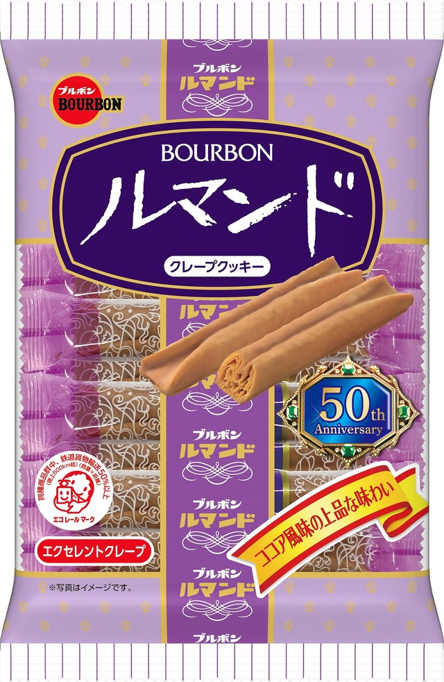 ブルボンの人気お菓子「ブルボン」