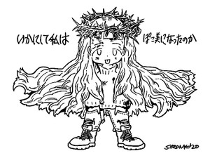 いかにして私はぽこ美になったのか