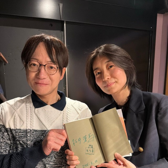 田中はる奈（＠haruna_tanaka）さんのXより