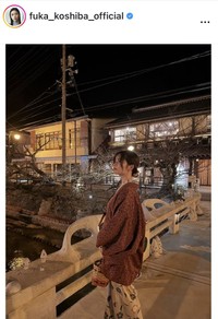 小芝風花のインスタグラム＠fuka_koshiba_officialより