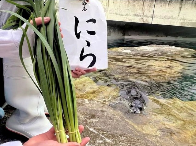 大分の名産にちなんでつけられた。その名も「にら」くん