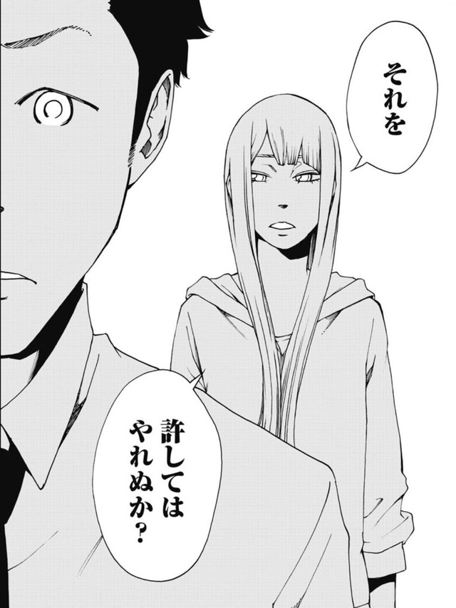 【漫画】『レジ』5（今井大輔さん提供）