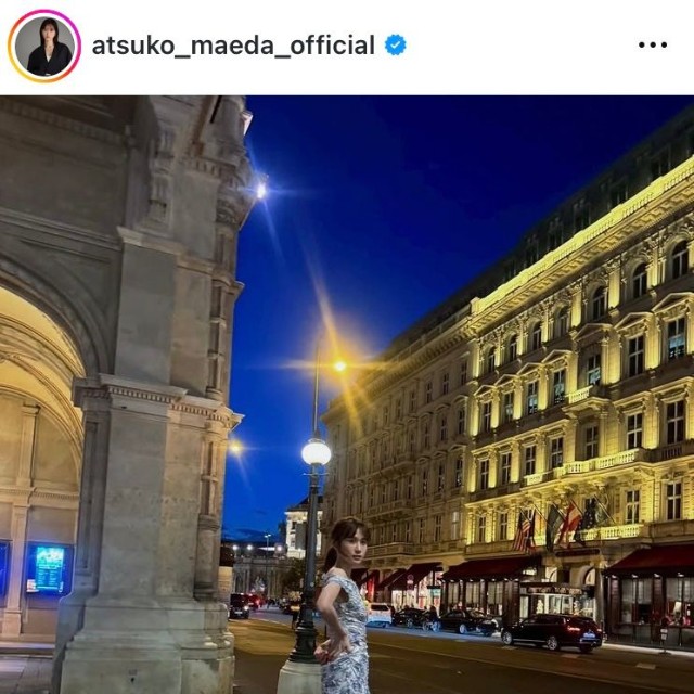 前田敦子インスタグラム＠atsuko_maeda_officialより