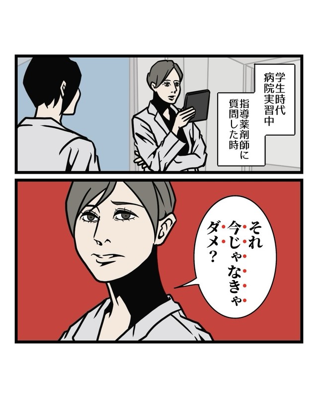 【漫画】『好感度が上がる夫の話し方』2（B.B軍曹さん提供）
