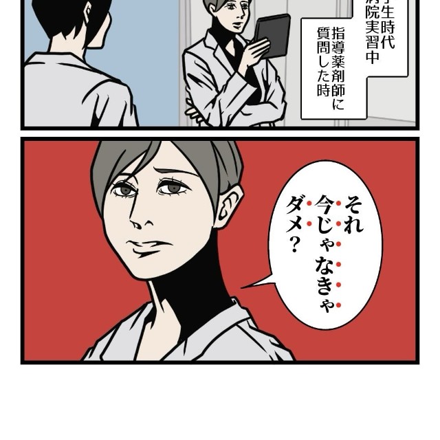 【漫画】『好感度が上がる夫の話し方』2（B.B軍曹さん提供）