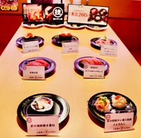 スシローの黒皿