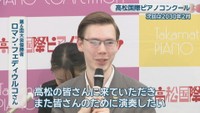 第6回大会優勝者／ロマン・フェディウルコさん(21)