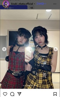 江端妃咲のインスタグラム＠kisaki_ebata.officialより