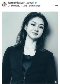 ♥さゆりのインスタグラム（＠katsumisayuri_sayuri）より
