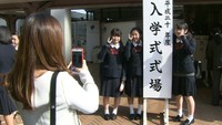 コース新設も　清心中・清心女子高が合同で入学式　岡山・倉敷市