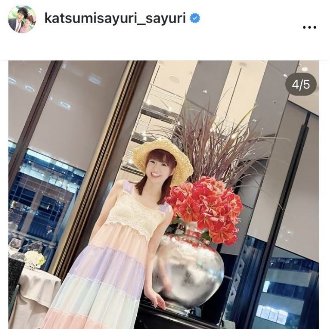 ♥さゆりのインスタグラム＠katsumisayuri_sayuriより