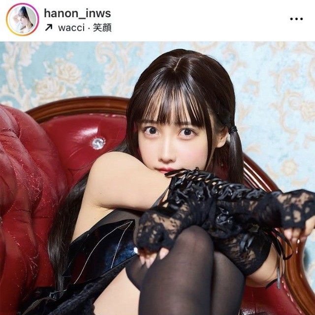 はのんまゆインスタグラム＠hanon_inwsより