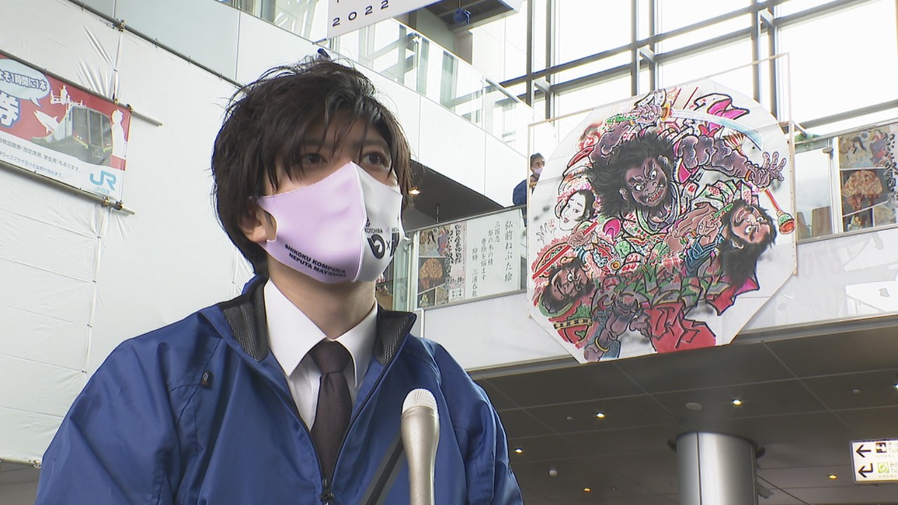 JR高松駅に巨大な「ねぷた絵」登場 琴平町で開催の「四国金毘羅ねぷた