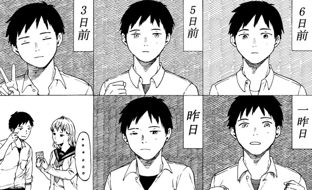 表情変わってる？変わってないね…（鹿古さん提供）