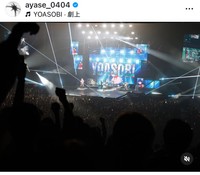 Ayase（@ayase_0404）さんのインスタグラムより