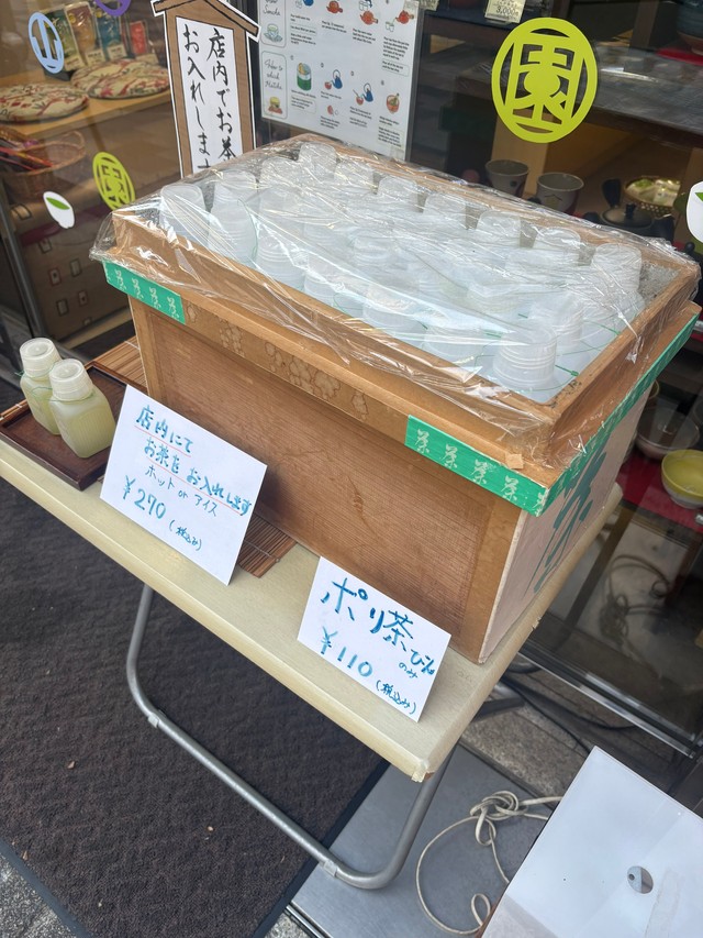 （あらいちゅーさん提供）