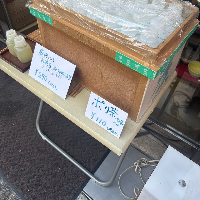 （あらいちゅーさん提供）