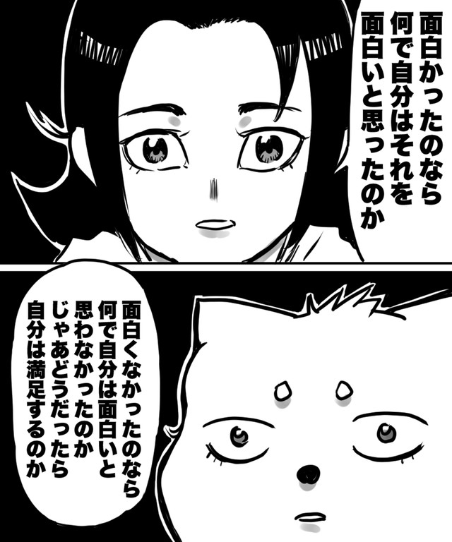 【漫画】『なぜ君たちは年間200本以上も映画を観るのか！？』38（ハルマキさんの提供）