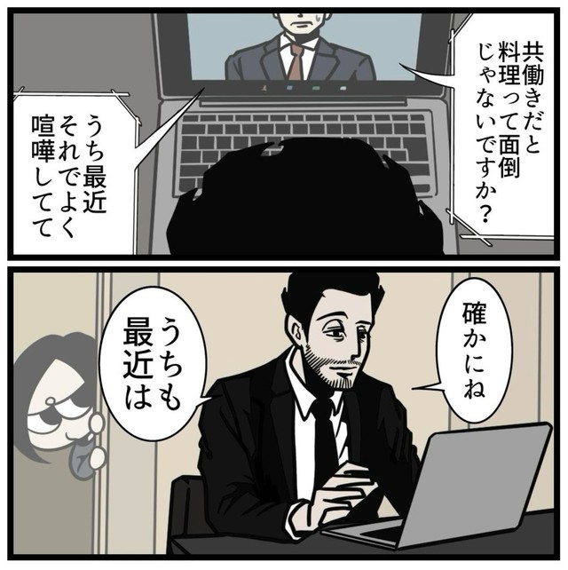 【漫画】『料理ができない夫に嫌気がささない理由』3（B.B軍曹さん提供）