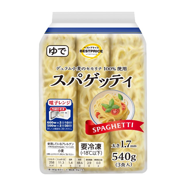 「トップバリュベストプライス　スパゲッティ」（イオン提供）