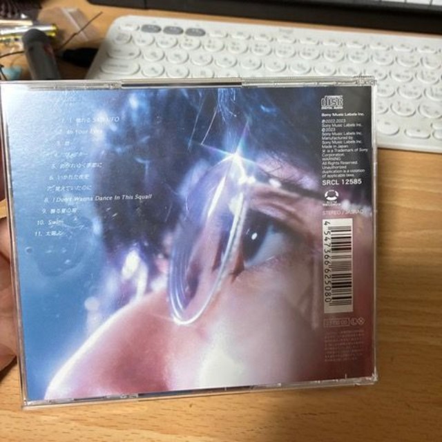 参考になった崎山蒼志さんのアルバム（ゴリラ祭ーズ提供）