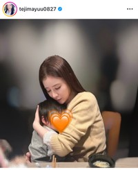 手島優インスタグラム＠tejimayuu0827より