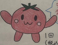 トマトをデフォルメした手描きポップ（亀井割引さん提供）※画像はトリミングしています