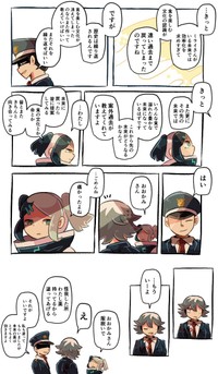 【漫画】『生き残りの恐竜たち』47（フチカビさん提供）