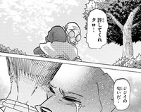 主人と再会があまりにも嬉しすぎて、タロは思わずションベンをもらしてしまった　ⓒ板垣巴留（秋田書店）2025