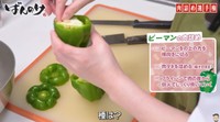 ピーマンの肉詰めの作り方　その１