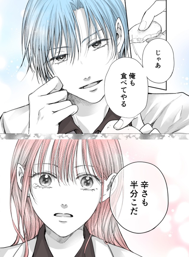 【漫画】『当て馬同士の恋』19（生駒さくらさん提供）