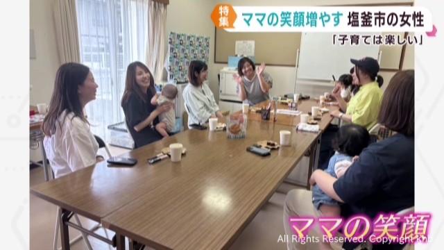 ママに笑顔を