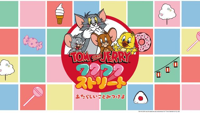 200種類以上の限定グッズ登場「TOM and JERRYワクワクストリートin東京