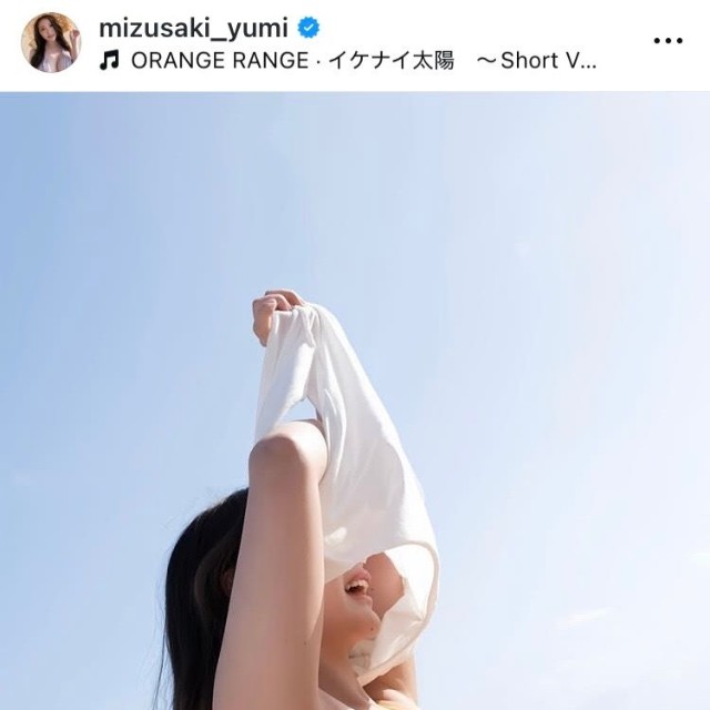 水咲優美インスタグラム(@mizusaki_yumi)より