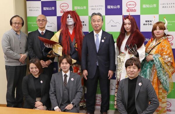 鬼に扮してＰＲする上野さん（後列左から３人目）ら大江山百鬼組のメンバーや関係者ら＝福知山市役所
