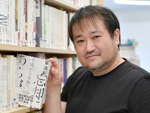 東浩紀さん「忘却にあらがう　平成から令和へ」インタビュー　市井の視点・生活感から